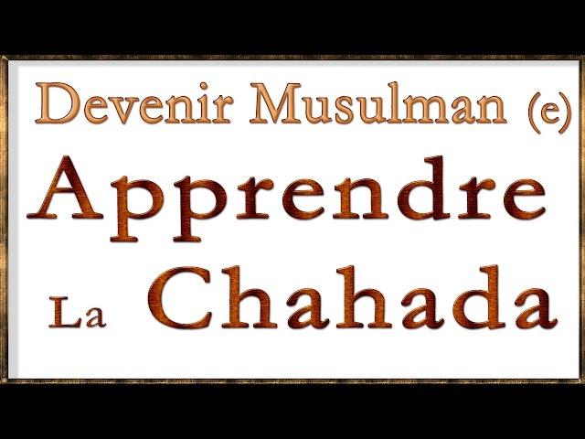 Comment devenir Musulman (e) Apprendre la chahada en arabe achadou ala ilaha illa allah