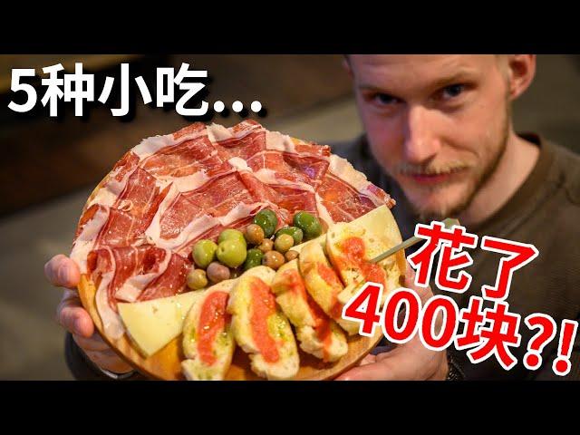 [ENG中文 SUB] Amazing European Food Market Tour - Amsterdam Food Hallen