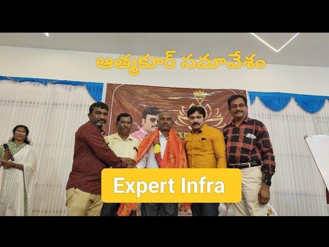 Expert Infra| Athmakur Team Meeting | EIM