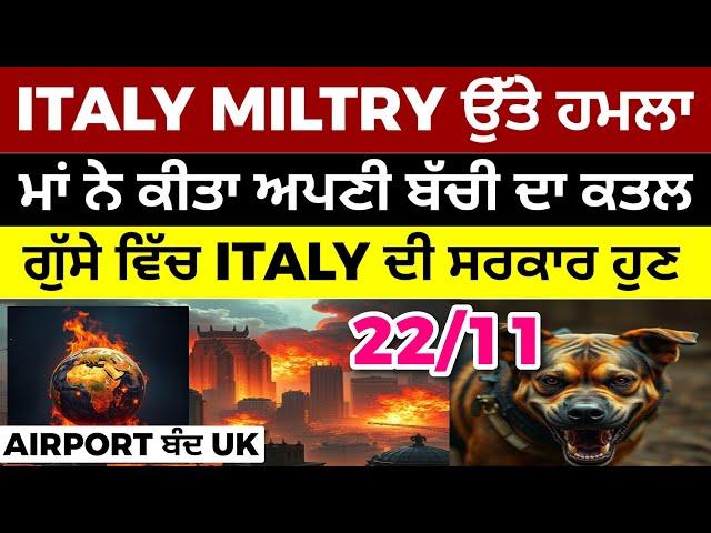 22/11 ITALIAN NEWS IN PUNJABI - PUNJABI AMICI CHANNEL - ITALY PUNJABI NEWS CHANNEL