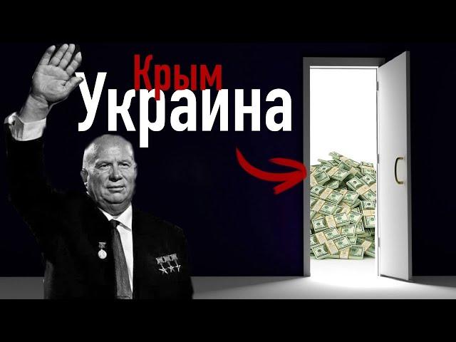 Отдал Крым, чтобы скрыть свои зверские репрессии?кратко