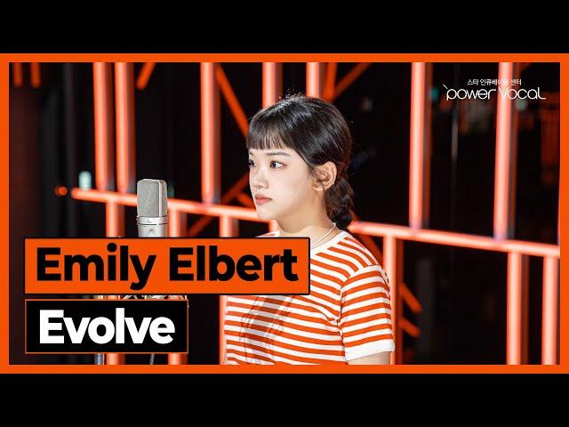 Emily Elbert - Evolve(Cover by 최시아)