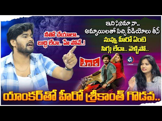 Lorry Movie Hero & Youtuber Srikanth Reddy Exclusive Controversial Interview | Mic Tv Cinema