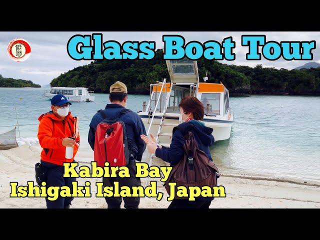 Glass Boat Tour | Life Under Water | Crystal Clear Water | Kabira Bay | Ishigaki Island, Okinawa