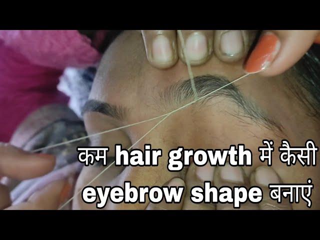 Threading eyebrow tutorial/ Thin eyebrow growth make perfect eyebrow shape