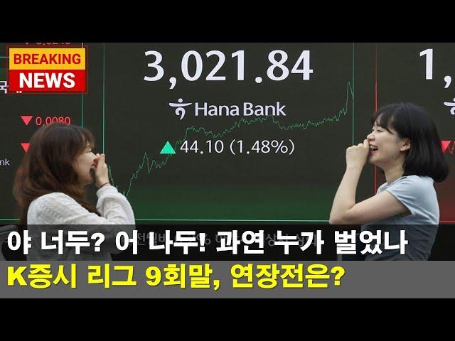아직 5만전자인데 코스피 3020p 무슨 의미가 있냐는 분들
