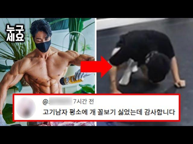 고기남자, 당신이 몰랐던 10가지 이야기 (feat.배인규)