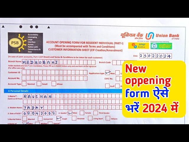 union bank account opening form kaise bhare||union bank account opening form fill up2024