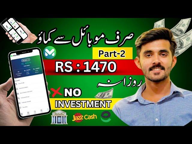 How to Earn Money Online from Markaz App - Direct Withdraw in Easypaisa/Jazzcash