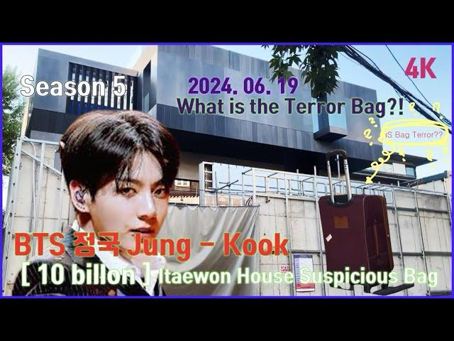 [Season 5] BTS Jung Kook 10 billion New House in ITAEWON | 정국 100억 새 단독주택 찾아가기 | 2024.06.19 Address