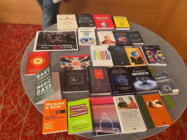Книжный Эфир