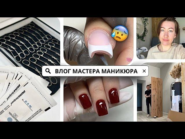 Работа нон-стоп • Перестановка в кабинете • Коррекция чужой работы • Мой опыт с отслойками