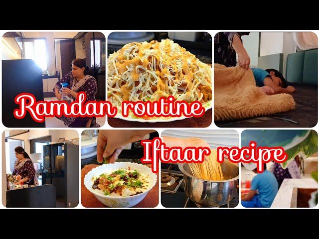 Daily routine in ramdan |everyday house CHORES | IFTAAR RECIPE- delicious singapuri rice  