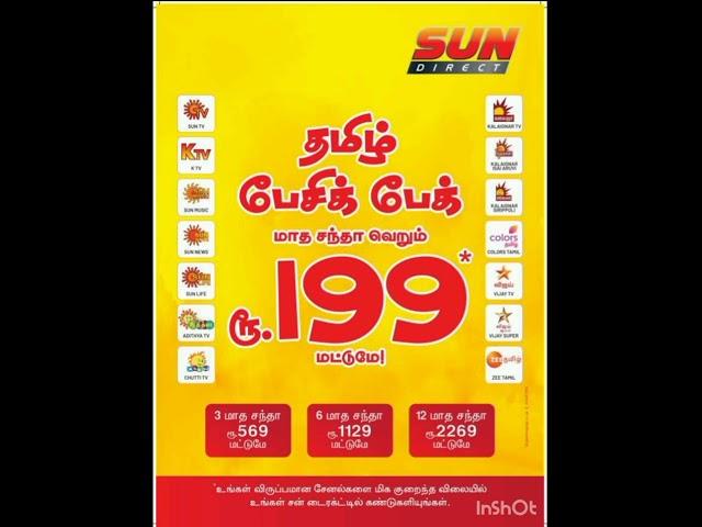 Sun Direct All Tamil channel ₹ 199 monthly pack Tamil Basic