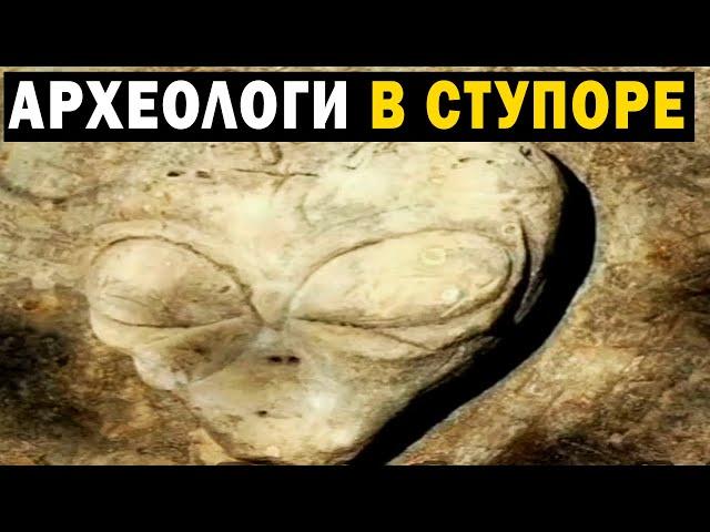 АРХЕОЛОГИ В СТУПОРЕ! УТЕЧКА ИНФОРМАЦИИ!