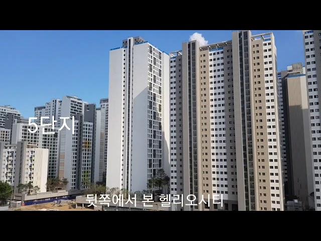 [헬리오전세 진공공]전세입자가 반드시 체크할 포인트 -송파헬리오시티