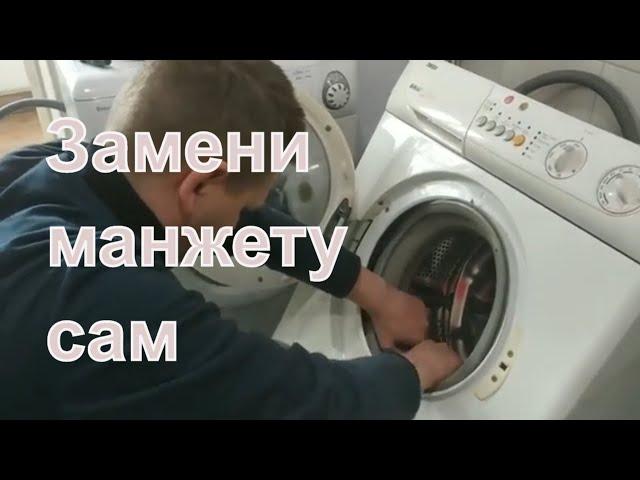 Замена манжеты люка Zanussi ZWS3102 своими руками