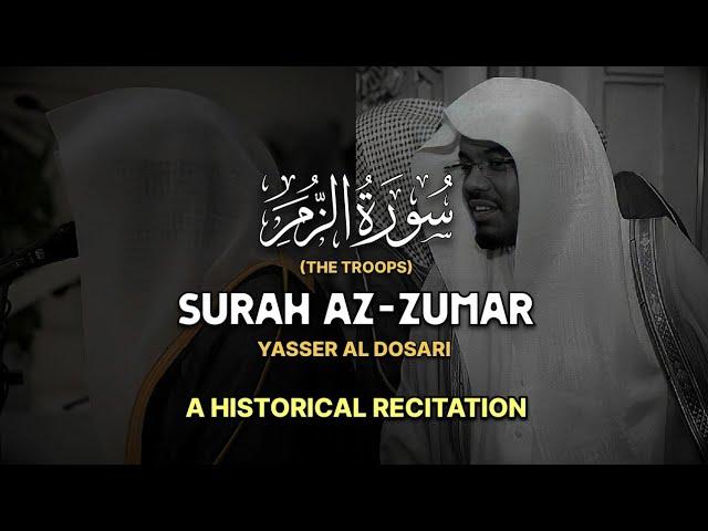 OVERWHELMING PERFORMANCE | Surah Az-Zumar (Troops) (كاملة) سورة الزمر | Yasser Al Dosari ياسرالدوسري