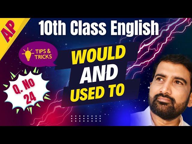 AP 10th Class English || Would and Used to - Q. No 24 || AP 10th Class English Grammar