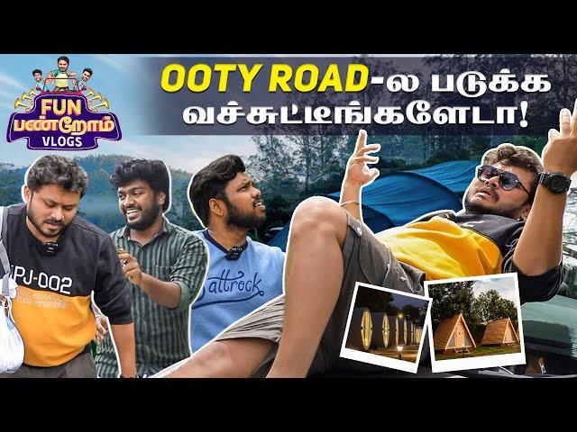 OOTY ROAD -ல படுக்க வச்சுடீங்களேடா..! | Fun Panrom Vlogs | Ooty Vlog | Blacksheep