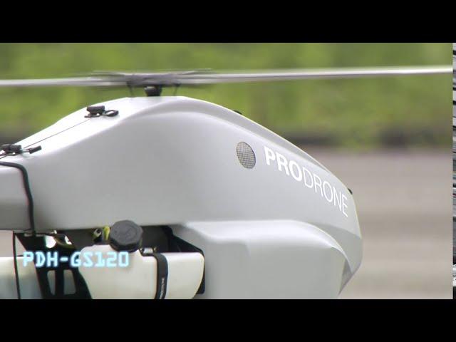 [PRODRONE] PDH-GS120, Over 2hours flight time, For coastal guard, pipeline inspection and delivery