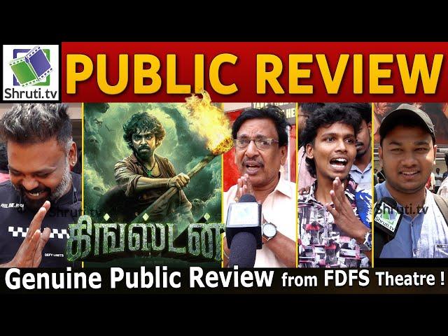 Kingston Public Review | G V Prakash Kumar, Dhivyabharathi | Kingston FDFS Review