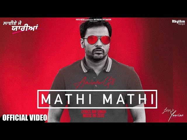 Mathi Mathi | Amrinder Gill | Dr Zeus | Bir Singh | Laiye Je Yaarian | In Cinemas Worldwide