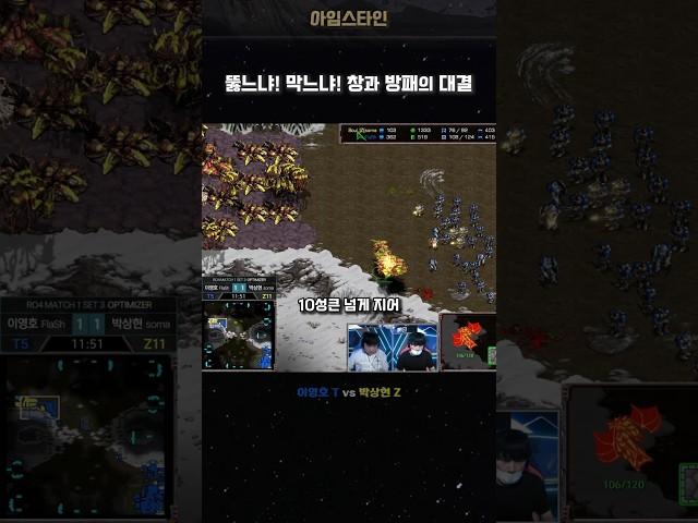 상대전적 0:5, 복수의 판짜기?!