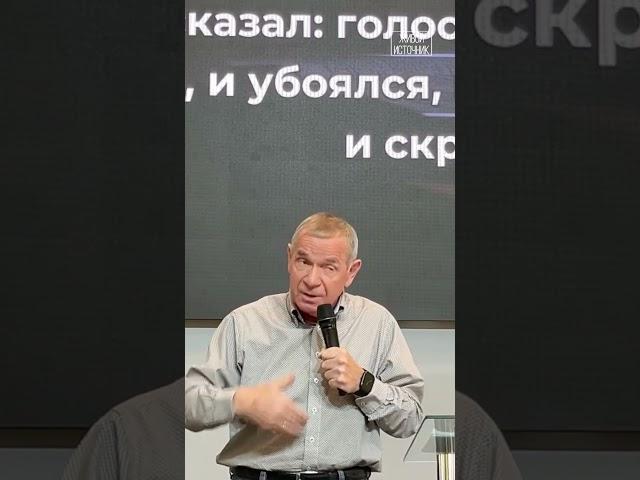 Приходи к Богу такой какой есть!
