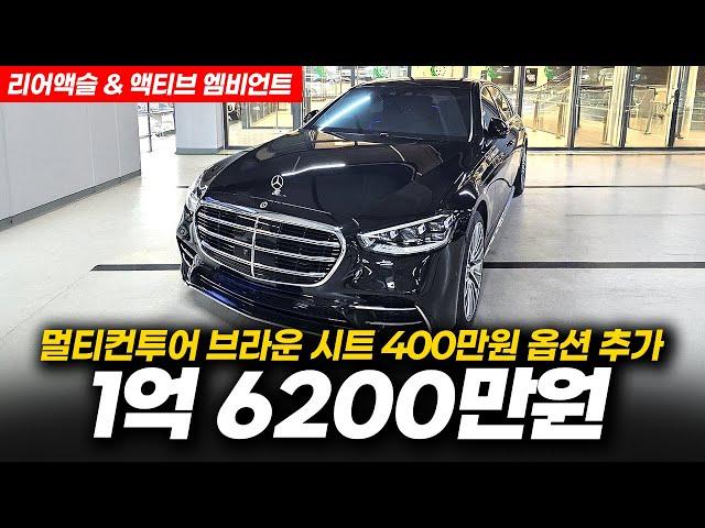 주행거리 7,000km밖에 되지 않는 완전 새 차! 벤츠 S500L 4매틱