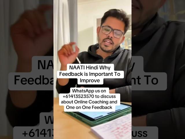 NAATI Hindi Why Feedback is Important To Improve | M and MM PTE NAATI