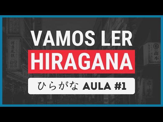 Vamos Ler HIRAGANA #1 | Aula de Japonês