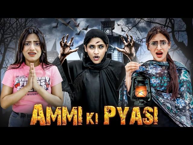 Ye Meri Ammi Hai | Ghar Mein Aayi Bhoot | Bhoot Mummy | SAMREEN ALI