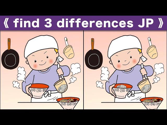 Find the difference|Japanese Pictures Puzzle No830