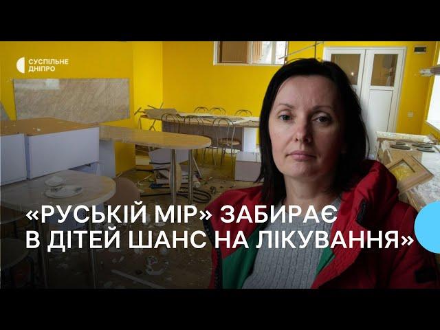 «Єдиний центр, де можуть допомогти» Армія РФ пошкодила реабцентр для людей з інвалідністю в Дніпрі