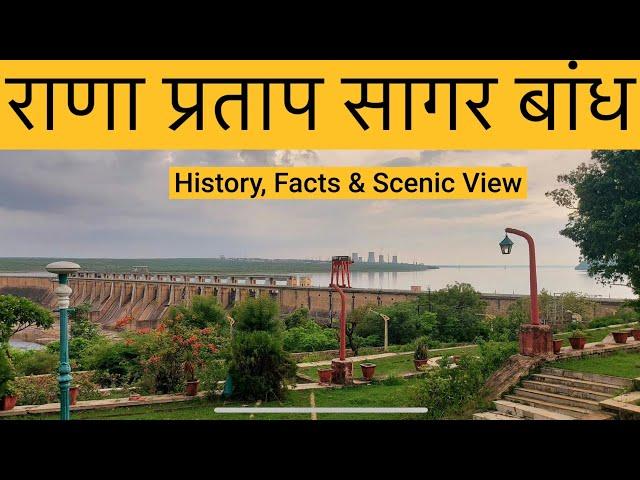 Rana Pratap Sagar Dam: History, Facts, and Scenic Views