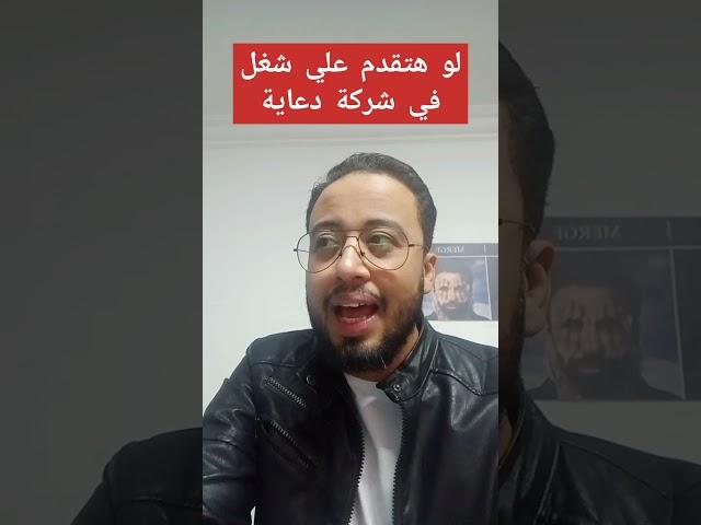 لو مصمم جرافيك وهتقدم علي شغل