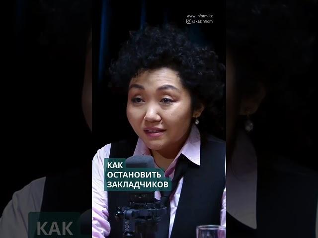 Через сервисы бесплатных объявлений рекрутируют закладчиков. Как быть? #kazinform #қазақпарат