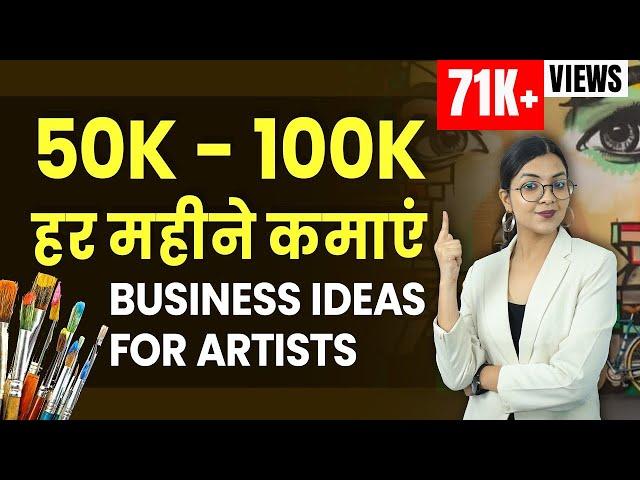 Business Ideas for Artist | Get Paid For Your Artistic Skills | Business Ideas in Hindi