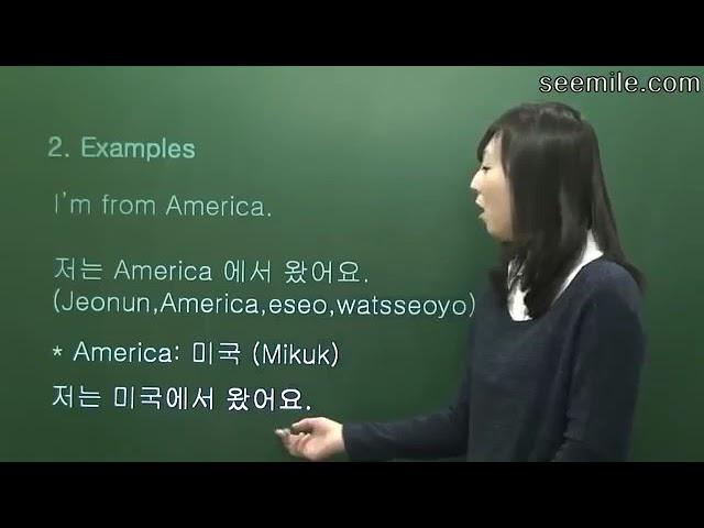 Christine’s FUN FUN Korean Conversation      Lesson-2( Introducing oneself)