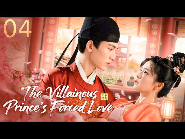 ENGSUB【The Villainous Prince's Forced Love⏯️EP 04| Zhanglinghe, Wanghedi, Bailu ️Show CDrama