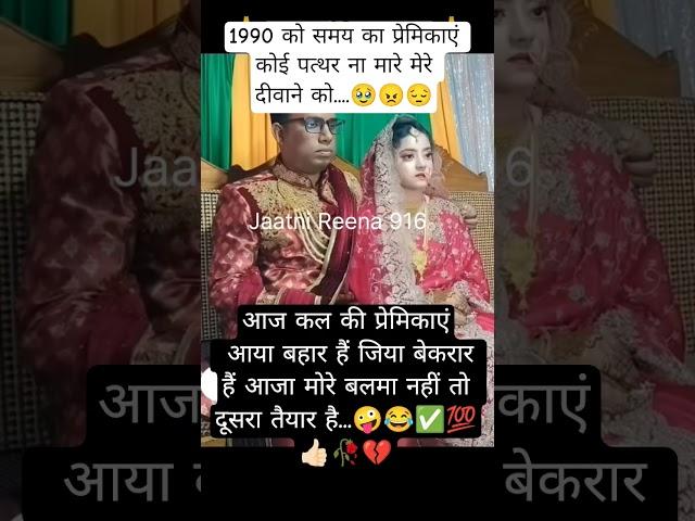 #Jai shree radhekrishna#Radhekrishna#krishna #funny #comedy #fun #memes