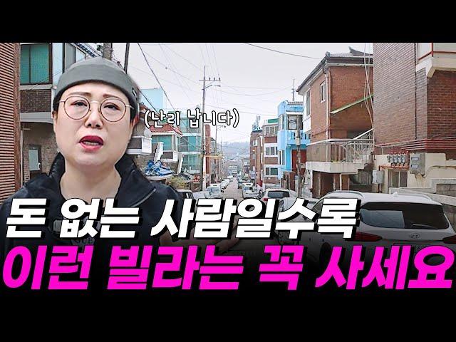 한숨 나오는 동네가 대박나는 이유! | 쿵쿵나리 스튜디오