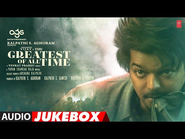 The Greatest Of All Time Audio Jukebox | Thalapathy Vijay | Venkat Prabhu | Yuvan Shankar Raja