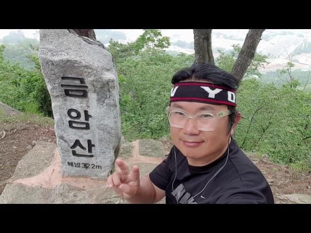 광암정수장 후문, 금암산 그리고 남한산성 북문까지 걷다 (20200525)