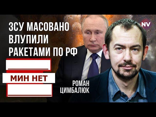 Супер новина: США передають Україні зброю заборонену ВСІМА КОНВЕНЦІЯМИ