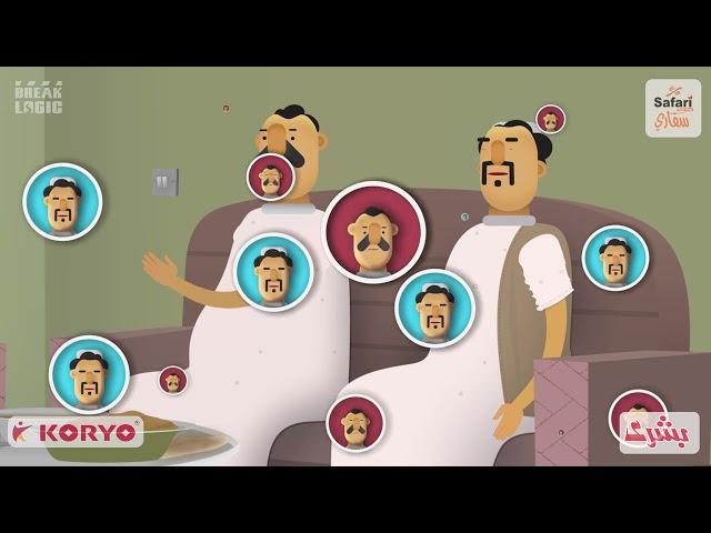 منوعات على البرش - عزومة مفاجئة