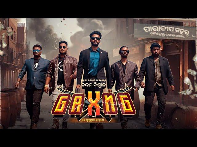 X-Gang ll Chandan biswal ll Odia comedy ll