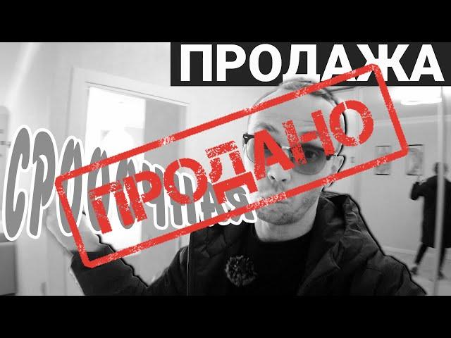 СРОЧНАЯ ПРОДАЖА ! квартира с ремонтом в жк Альпийский квартал Сочи | продам квартиру в Сочи