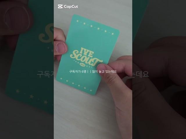 마라..타ㅇ 샹궈..먹을래..ㅇㅔㅣ#아이브#리즈#알고리즘#엠파시#추천추천#포장계